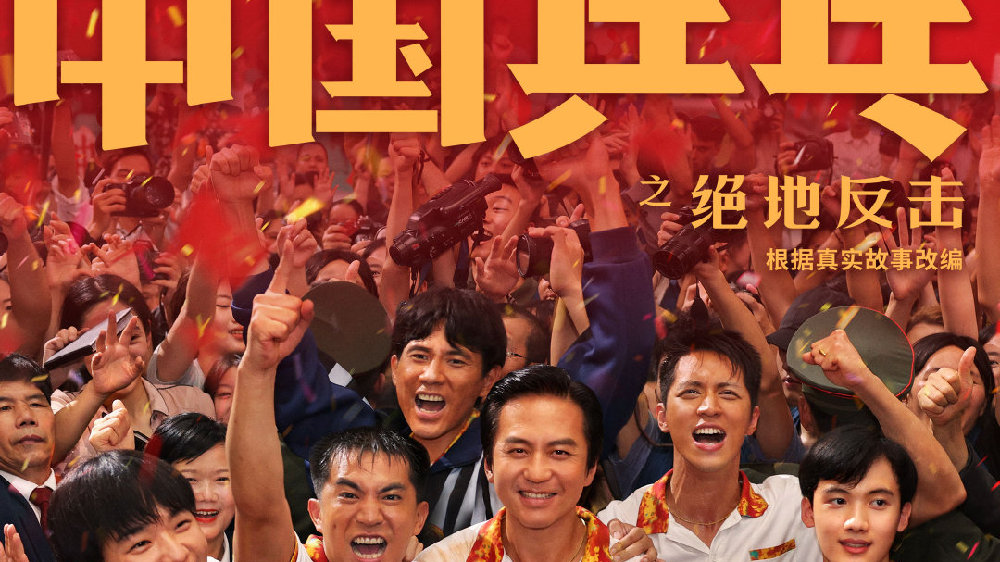 中国乒乓